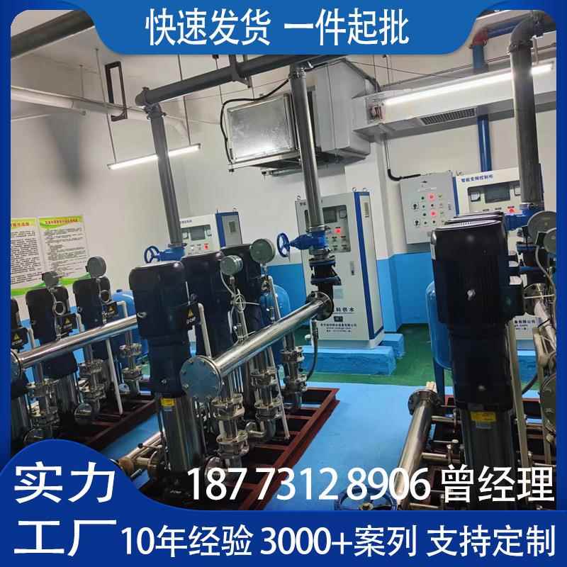 自水二次负一加压设备来IQV智能型体化供水设备无压叠压不锈钢材