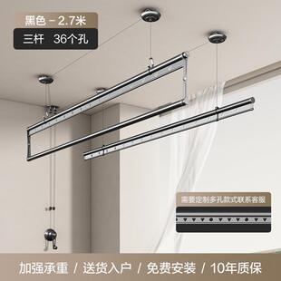 黑色双杆折叠晒衣 6S升降晾衣架阳台手摇自动晾衣杆家用室内凉顶装