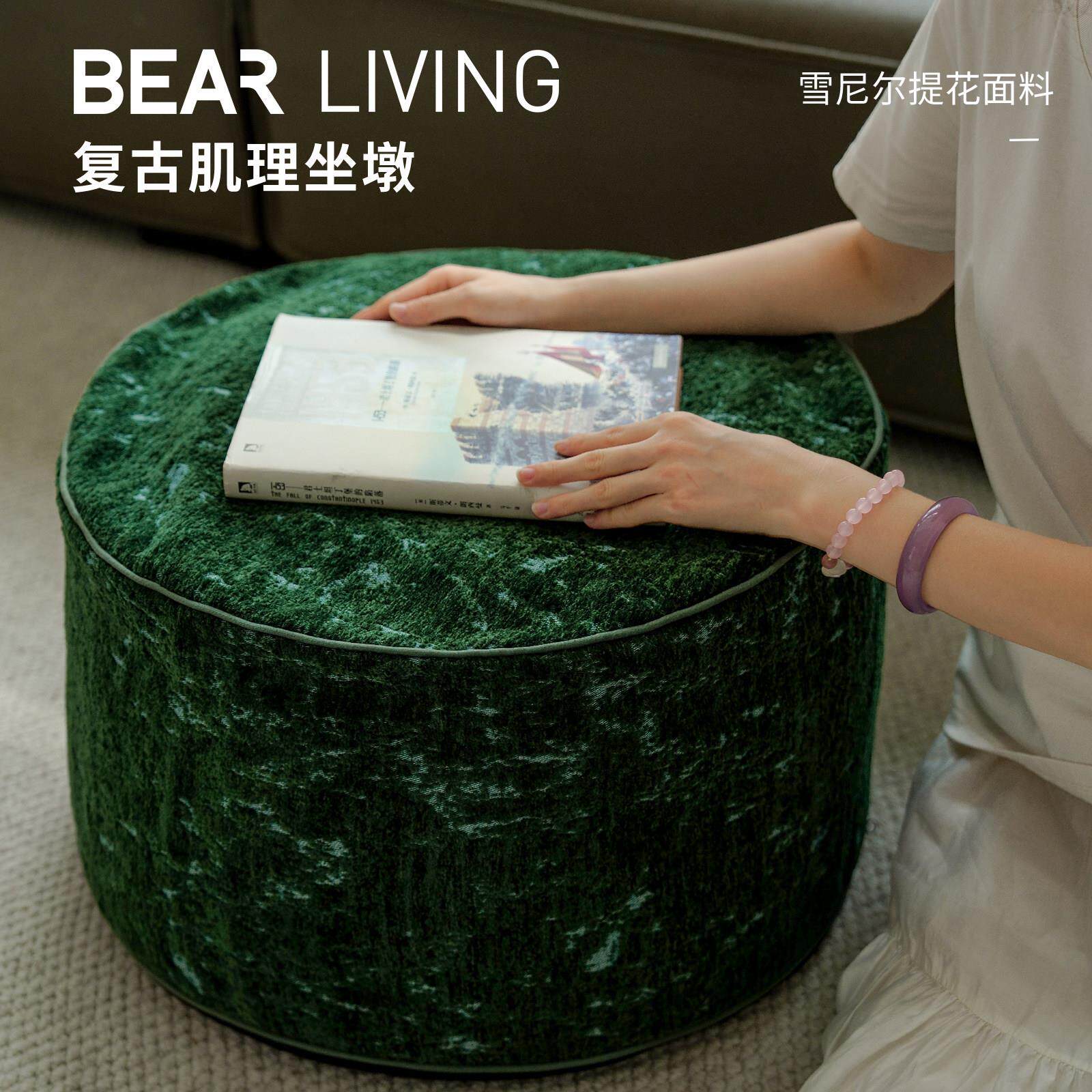 苔藓墨绿覆古立体提花可拆洗坐墩客厅墩子蒲团坐垫凳沙发垫凳子