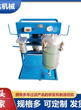 便移式滤油机LYC系列滤油机LYC-A100抗磨液压油过滤机械