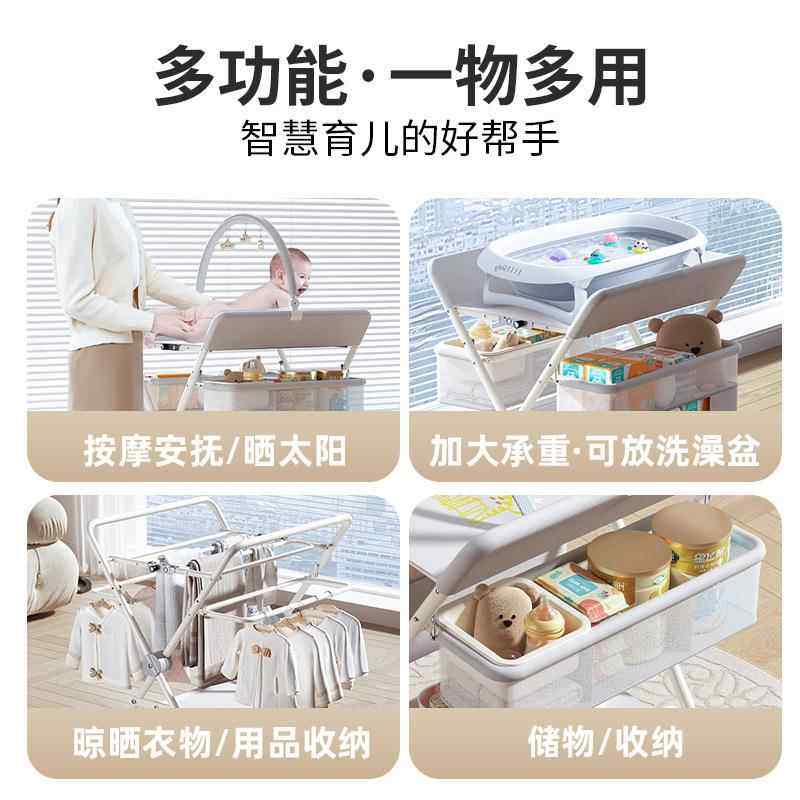 宝宝抚触换尿布台功多002婴儿尿布台新生能儿护台理可升降可折叠