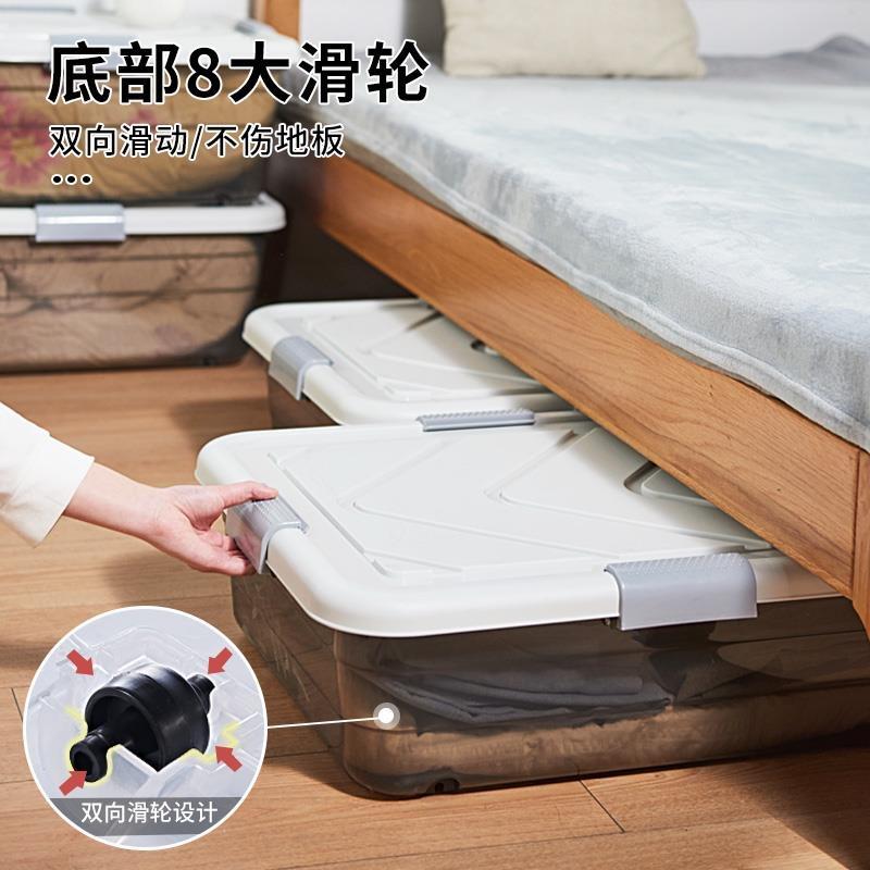 床底收纳箱塑料特大号床下衣服被子整理箱带轮抽屉透明箱储物陶琪
