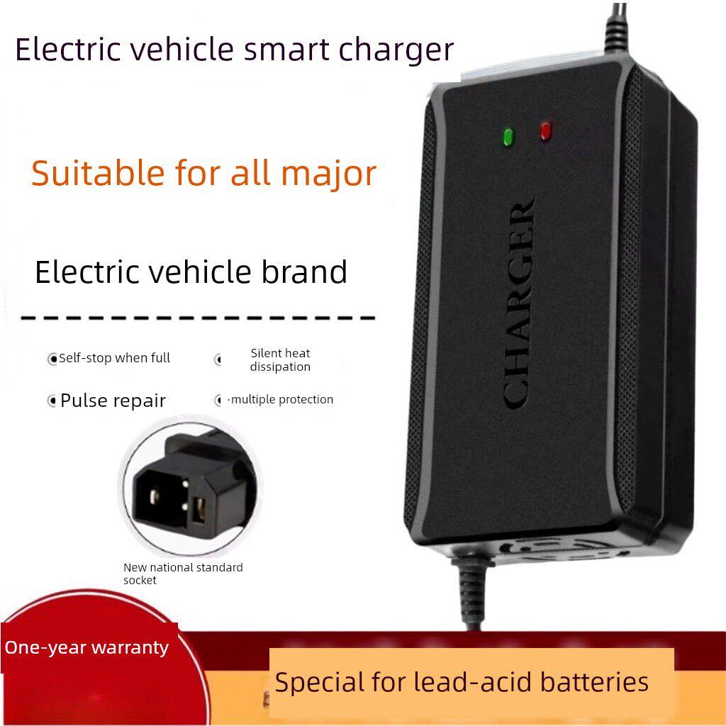 新国标二轮三轮电瓶车电动车充电器48V12AH20AH60V20AH72V小公头