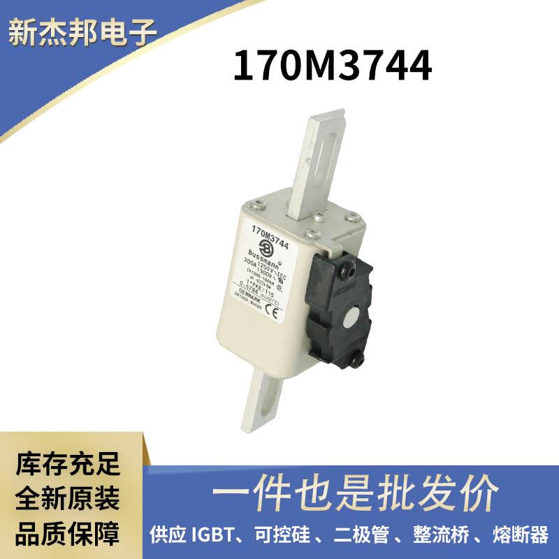 170M7123 170M7124 170M7125 170M7126原厂汽车熔断器 保险丝
