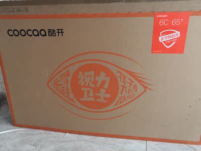 感受体验酷开6C 65与海信H65E3A功能对比哪款好用？区别大不大