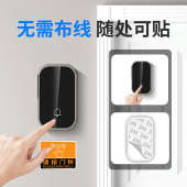 厂家直销无线电子门铃呼叫器音乐门铃遥控门铃感应器欧规英规