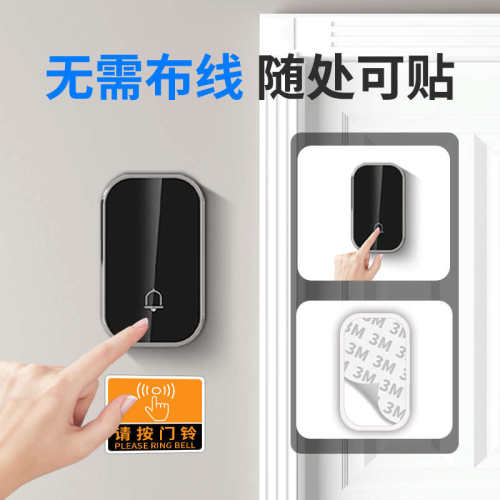 厂家直销无线电子门铃呼叫器音乐门铃遥控门铃感应器欧规英规