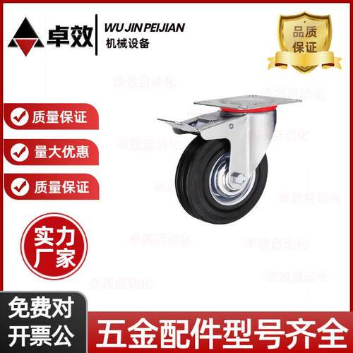 N脚轮CSPJ CSPK CSPJS-CTCJ C-CTCK C-CTCS75 100 125 150-R/200