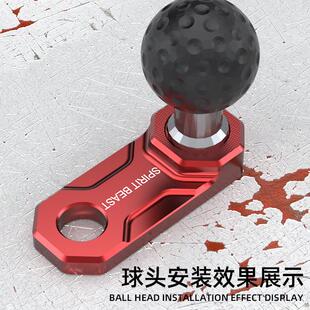 后照镜球头底座兼容五匹RAM十码 机车电动车手机架球头 凯威格
