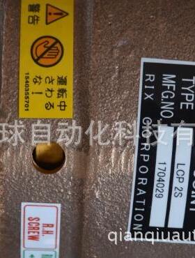 供应MAZAK机床RIXROCKYJOINT旋转接头LCHD3/4S