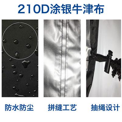 割草机罩 防雨罩铲草机罩 拖拉机防晒罩车罩 Tractor cover