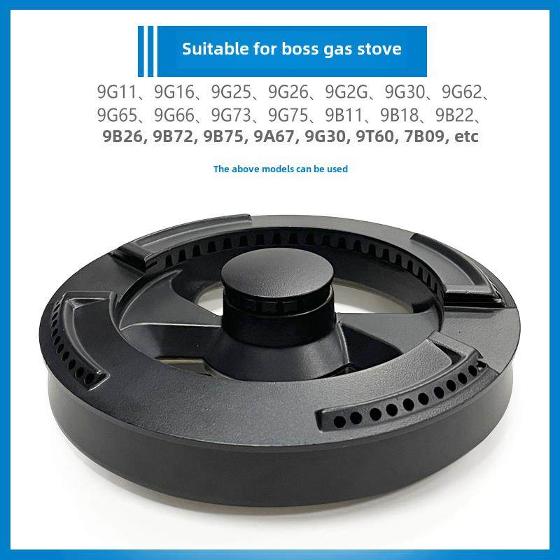 适用老板煤燃气灶炉头分火器配件火盖9B26 9G30 22 25 65 66 75等