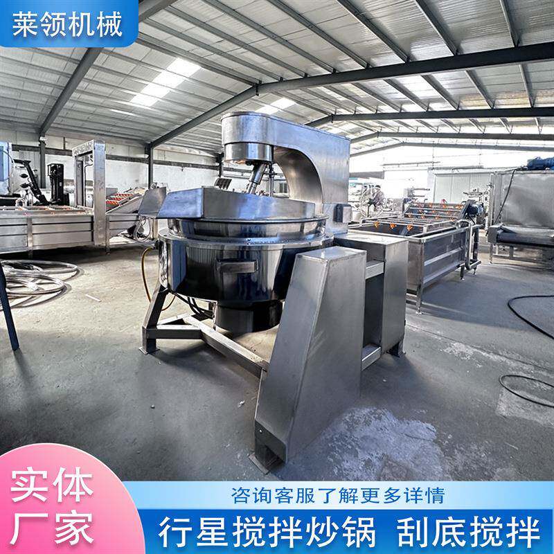 牛轧糖熬糖机器电加热全自动卤煮锅电磁加热触摸屏搅拌行星炒菜锅