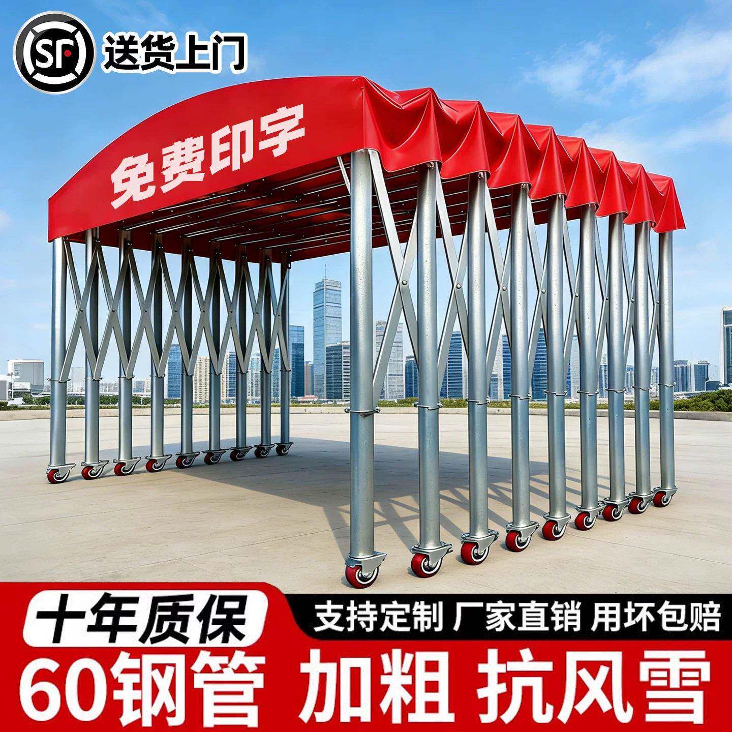 户外大排档雨棚活动伸缩式雨篷停车遮阳蓬移动推拉帐篷夜市推拉棚