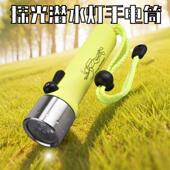 磁控 流明 led 手电筒 潜水灯手电筒 大功率 强光潜水灯