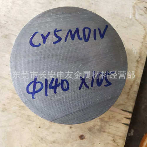 供应Cr5Mo1V冷作模具钢 Cr5Mo1V圆钢 钢棒 光圆