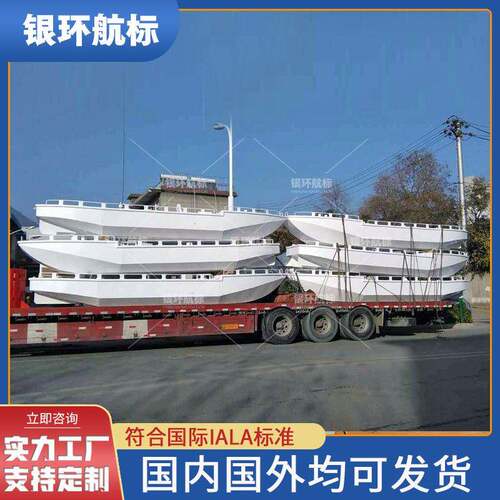 银环航标内河防撞专用船形浮标强PE材质缓冲航道分流引导浮标
