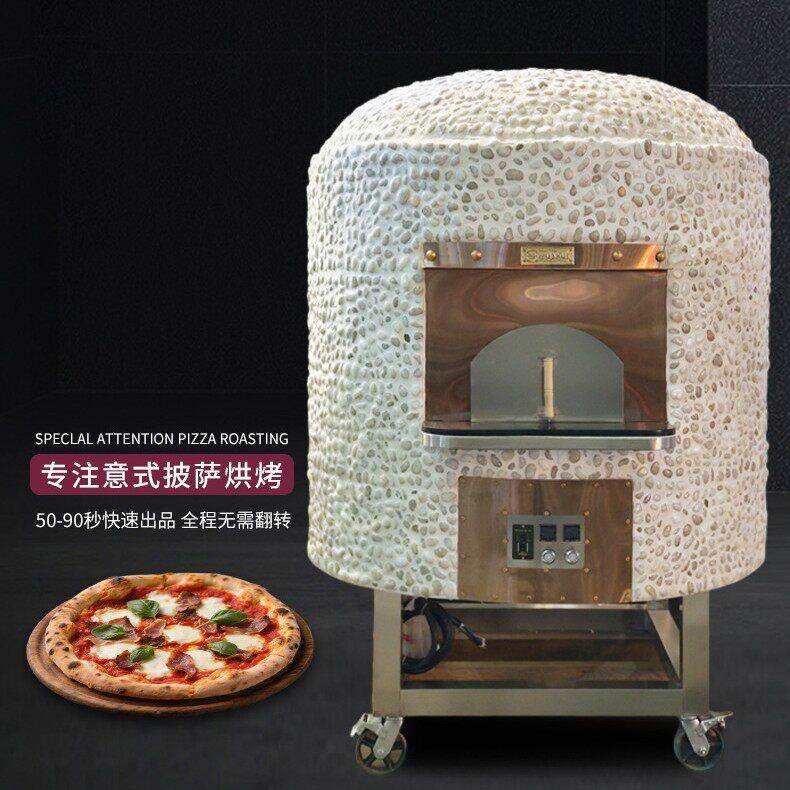 餐厅专用意式披萨烤炉 商用温鹅卵石砖窑炉 全自动控温披萨设备