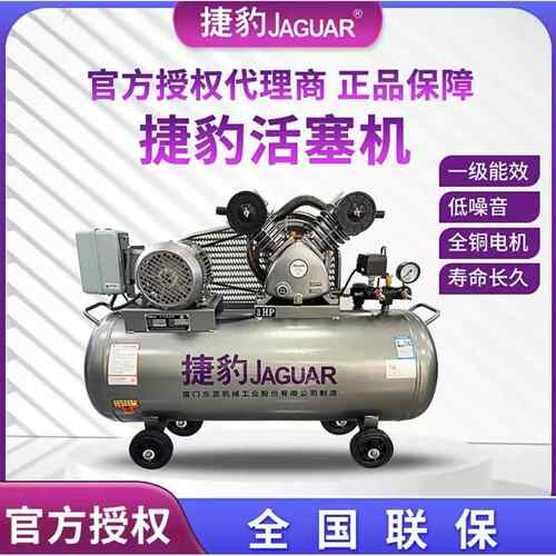 佛山ET-80活塞式空压机5.5KW/7.5HP空气压缩机打静音静音款