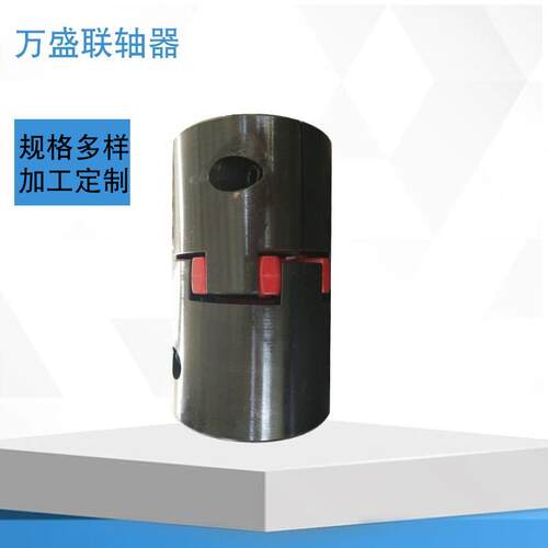 ML梅花联轴器伺服电机爪式联轴器大扭矩现货梅花联轴器