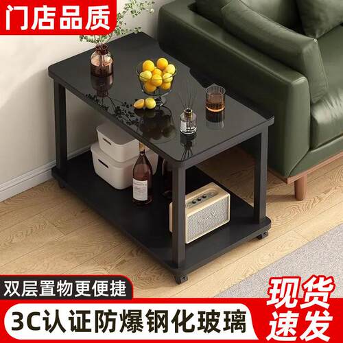 钢化玻璃边几沙发客厅现代移动带轮简约办公室家用小桌子茶几
