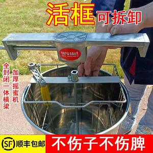 摇蜜机304不锈钢加厚打蜜桶小型家用中蜂甩蜜机可拆卸一体横梁款