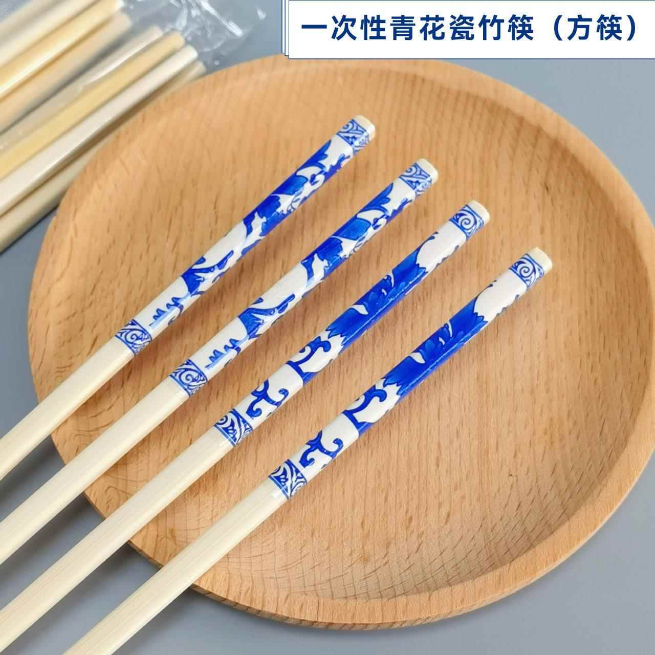 一次性高端外卖筷子24cm青花瓷筷火锅专用独立包装中华筷大方筷