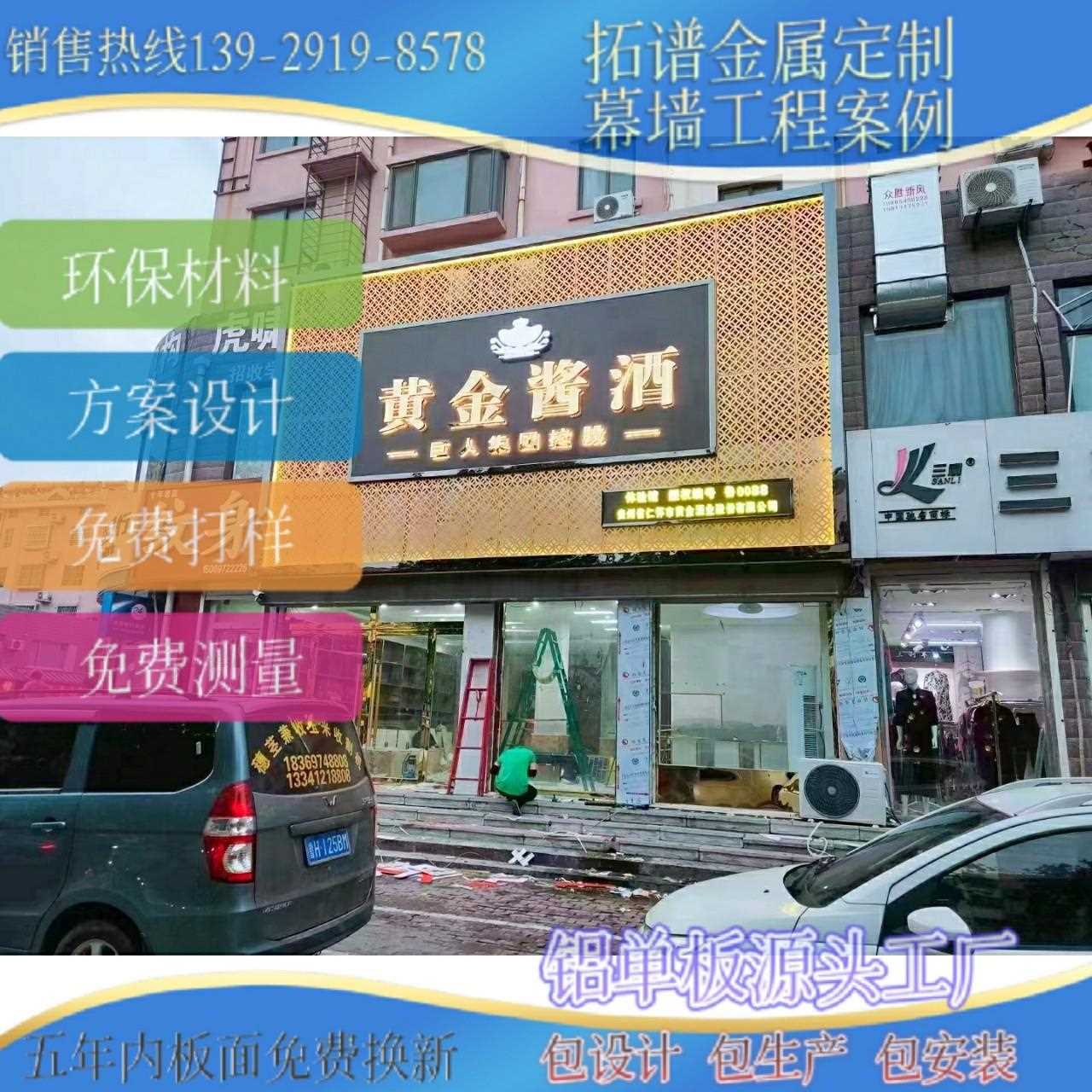 铝扣板雕花造型透光铝天花热转印仿木纹铝单板门头装饰屏风护墙板