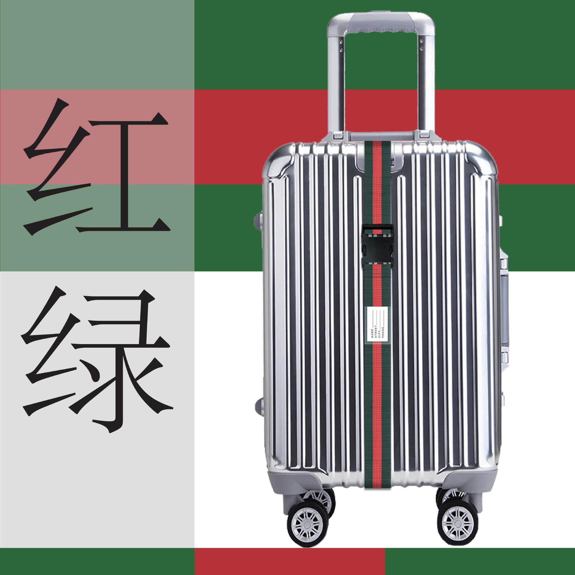 行李箱绑带十字打包带安全固定托运旅游箱子保护束紧加固带捆绑绳