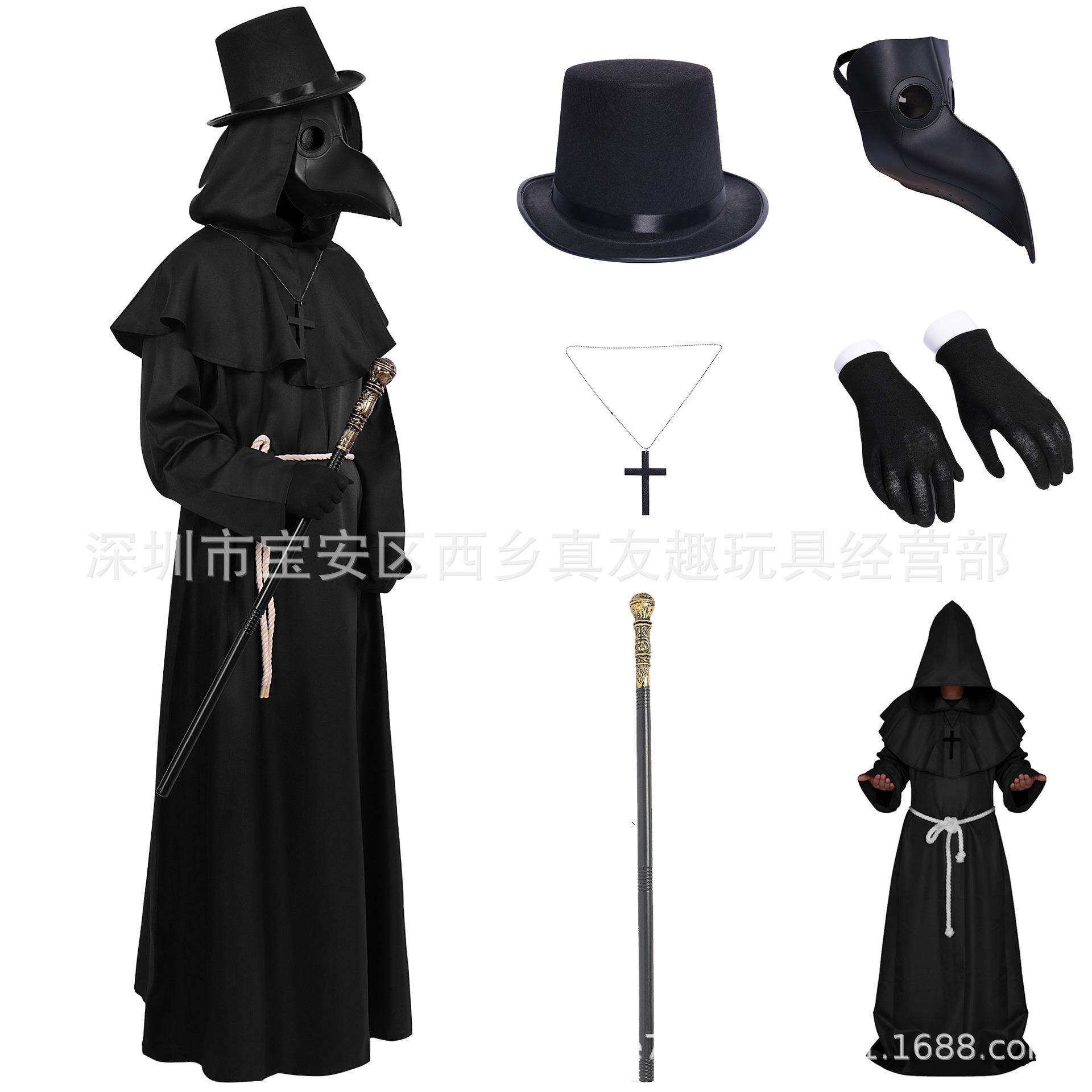 中世纪牧师cos服饰鸟嘴瘟疫医生万圣节死神长袍鸟嘴面具服饰套装