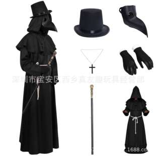 中世纪牧师cos服饰鸟嘴瘟疫医生万圣节死神长袍鸟嘴面具服饰套装