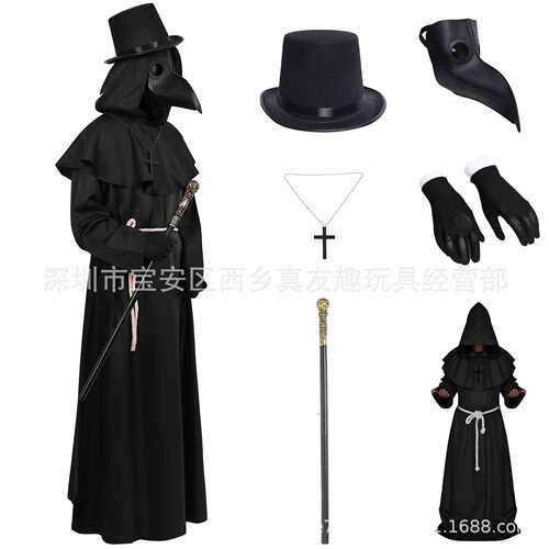 中世纪牧师cos服饰鸟嘴瘟疫医生万圣节死神长袍鸟嘴面具服饰套装
