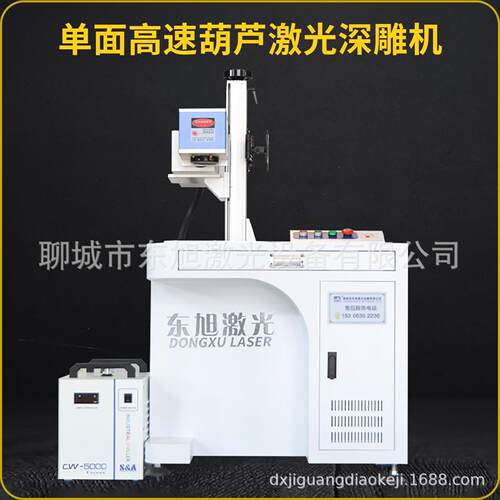 东旭葫芦竹木激光雕刻机360度精雕机3D立体整圈深雕圆雕木碗剪纸
