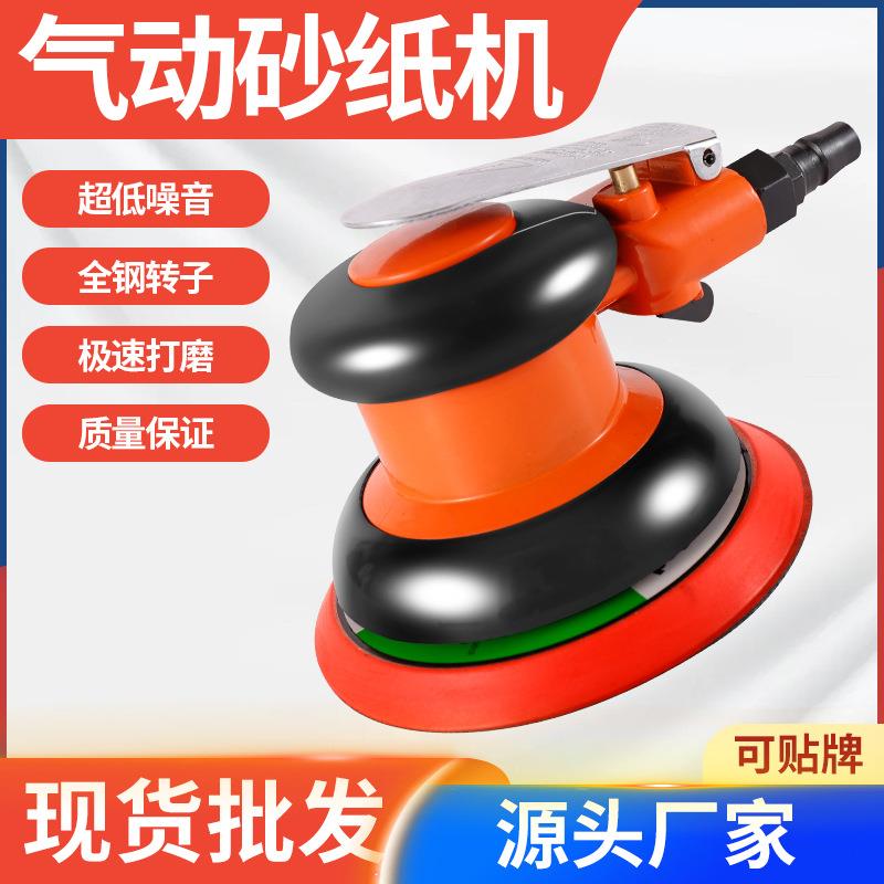 直销5寸气动打磨机215款砂纸机风动干磨头汽车打蜡抛光研磨机