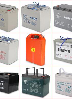 中力合力小金刚液压V升降搬运车电动堆高机6中力蓄电池81230A55堆