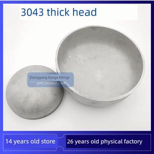 304封头 3厚 不锈钢封头 椭圆形焊接冲压堵头 蝶形封头 工业管帽