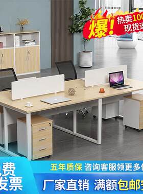 成都办公室l形办公桌职员工位工作简约现代桌椅组合单/双人电脑桌