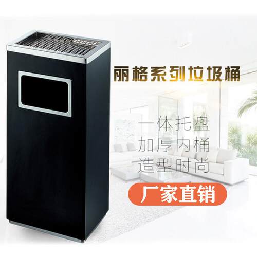 商酒店大堂lige不锈钢方形丽格垃桶商立圾式果皮桶带內桶烟场灰桶