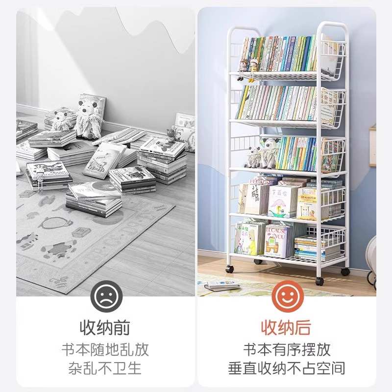 儿G610 CA2移童书架铁艺置物架靠墙边物架落地可动折叠储带子轮架