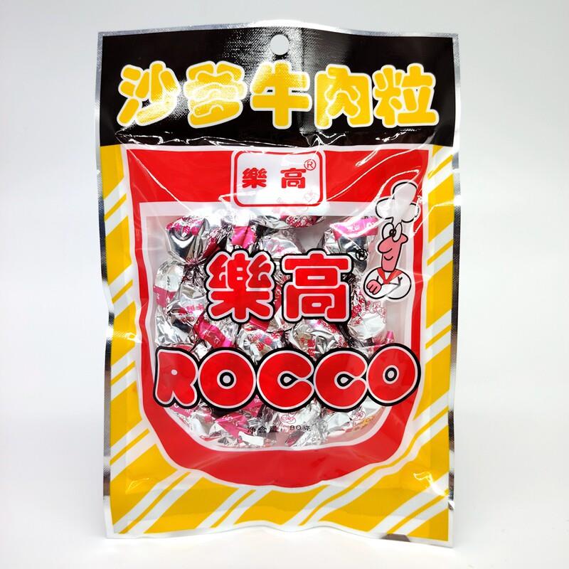 乐高沙爹牛肉粒80g/包手拧纸糖果粒独立包装沙爹牛肉干 干儿时零