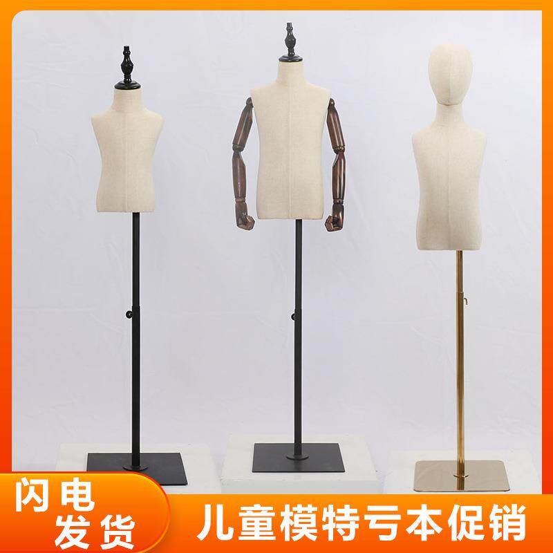 儿童模特道具童装店教学中小童半身模特架女小孩橱窗展示童装模特