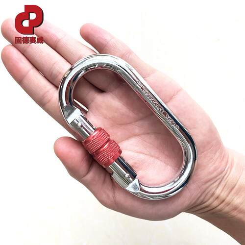 O型/D型主锁攀岩扣户外登山扣高空瑜伽钢锁具连接环装备安全钩
