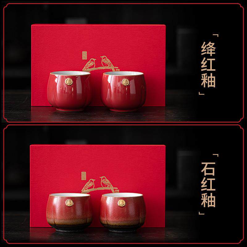 绛红喜字情侣对杯陶瓷功夫茶具大号茶杯婚庆喜庆礼品敬茶杯单杯