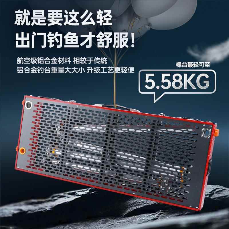 新款直销2025新款超轻折叠便铝合金深水钓鱼台支架平台大钓台免拆