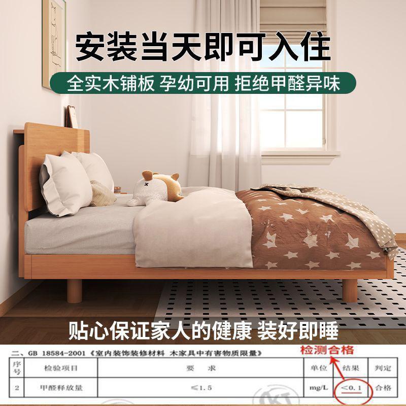 榉木实木床可定制原木色双人床榻榻米卧室家用大板床全实木悬浮床