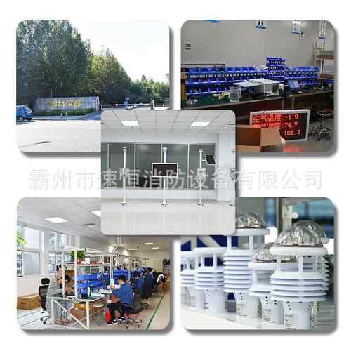 便携气象仪无线微型风速风向仪小型便携式气象站应急监测