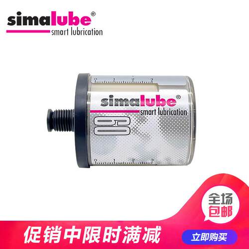siamlu司be210.1300自动注油器马泰克加注油杯瑞士单点润滑器60m