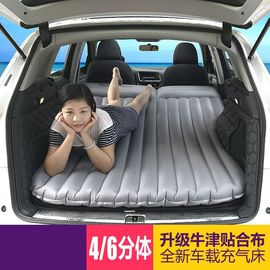 适用特斯拉ModelY/3汽车充气床垫露营后排睡觉后备箱车载旅行神器