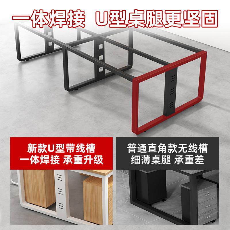 职员桌KTB办桌简6约现代4/人工位卡座隔断椅财务员工电脑桌工公作