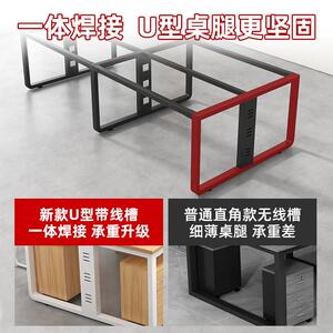 员桌办公桌椅职财简约现代4/6人位卡座隔断务员KOO工电脑桌工作工